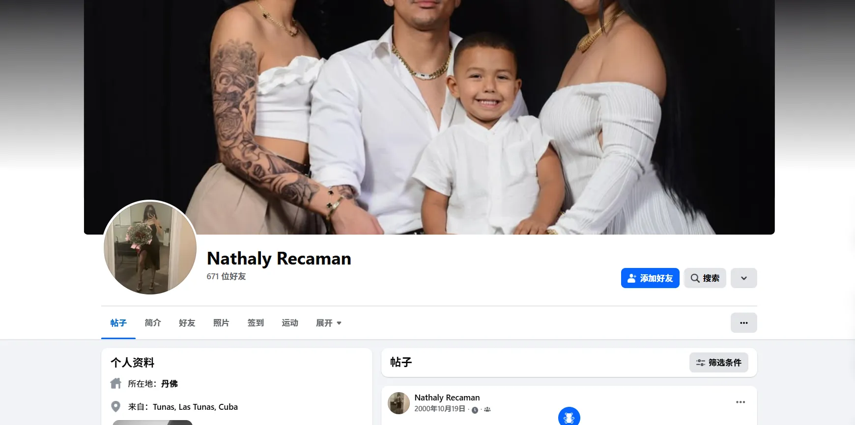 nathalyrecaman 美国