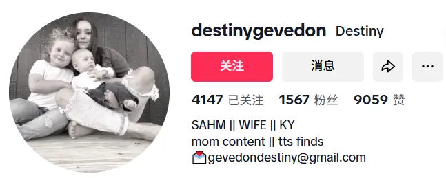 destinygevedon 美国