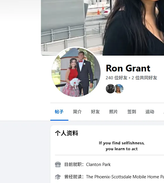 Rongrant29 美国