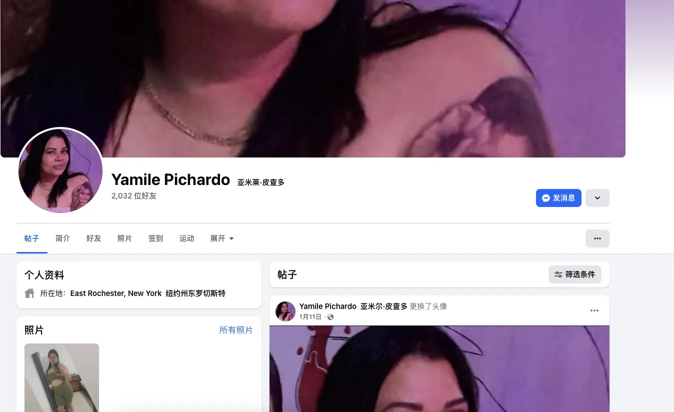 yamilepichardo4 美国