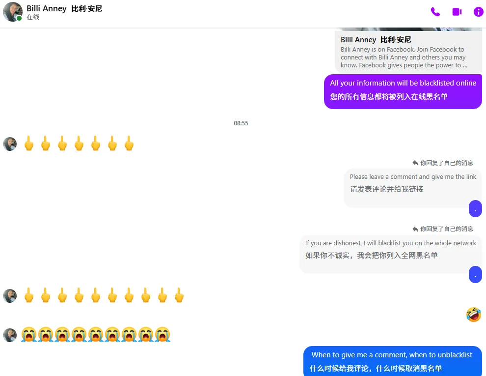 Billi.Anney667 美国