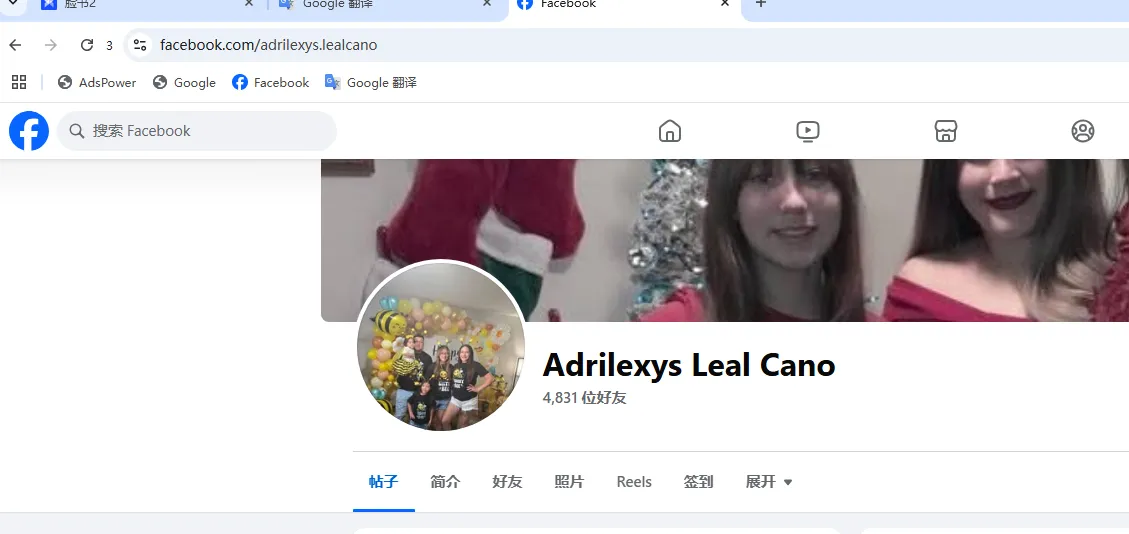 adrilexys.lealcano 美国