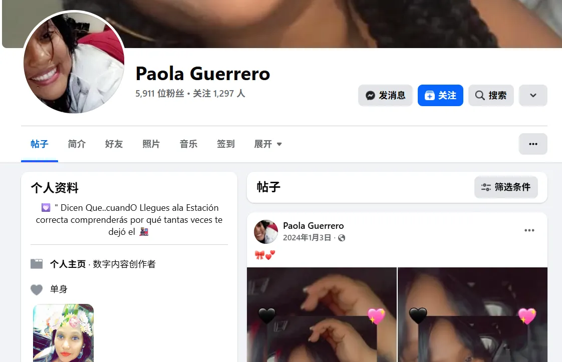 paolaguerrero9412 美国