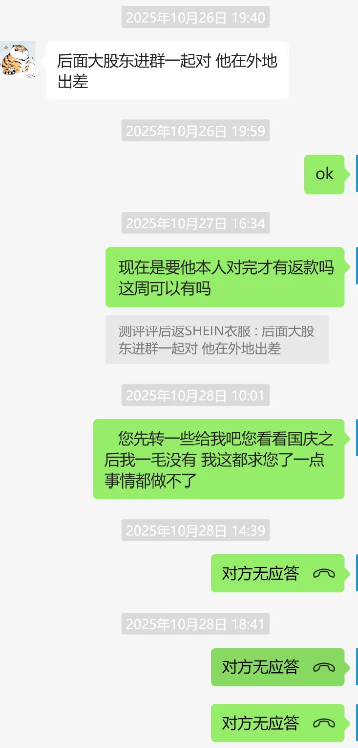 linmiaomiao104 美国