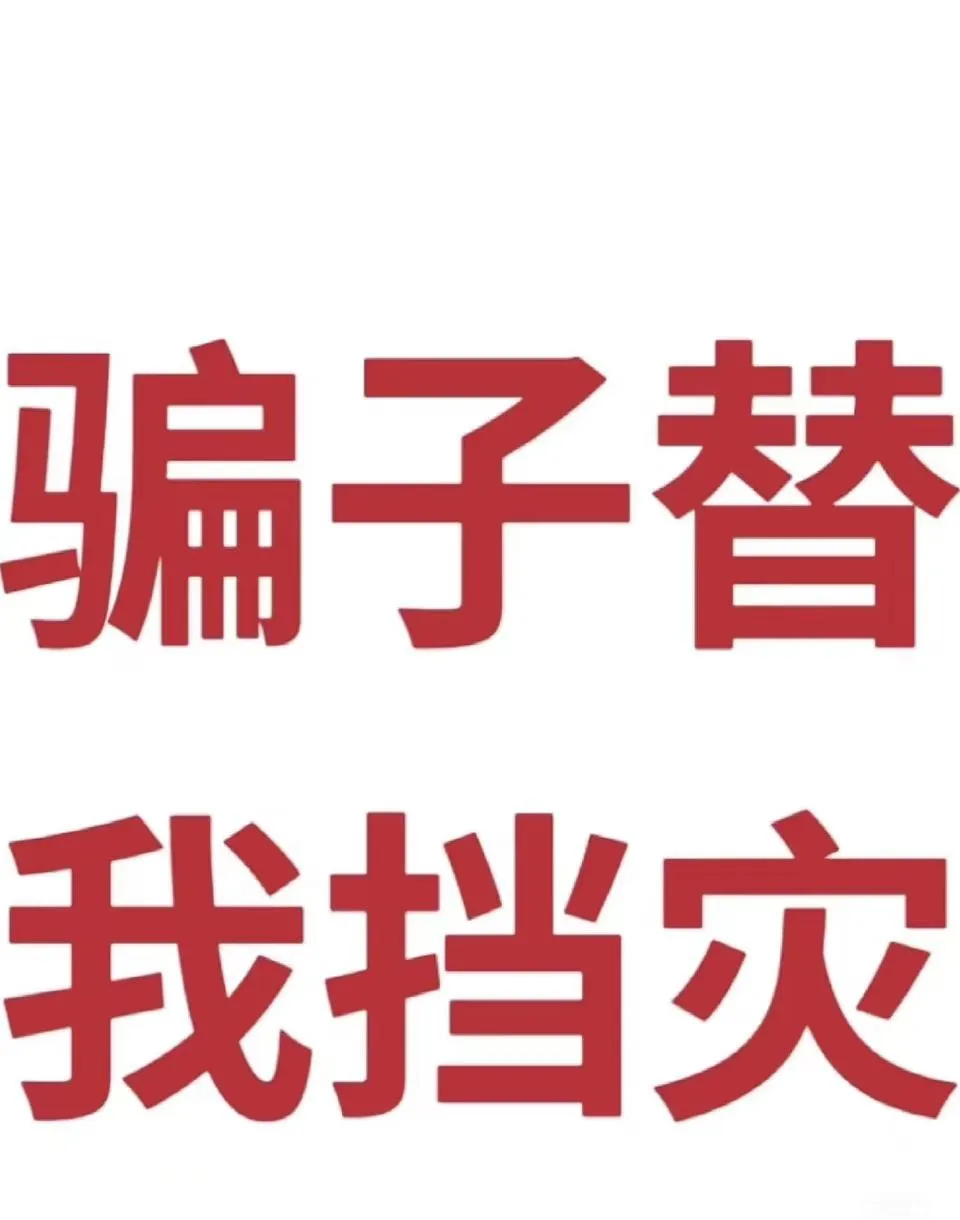 barberioderenda 美国