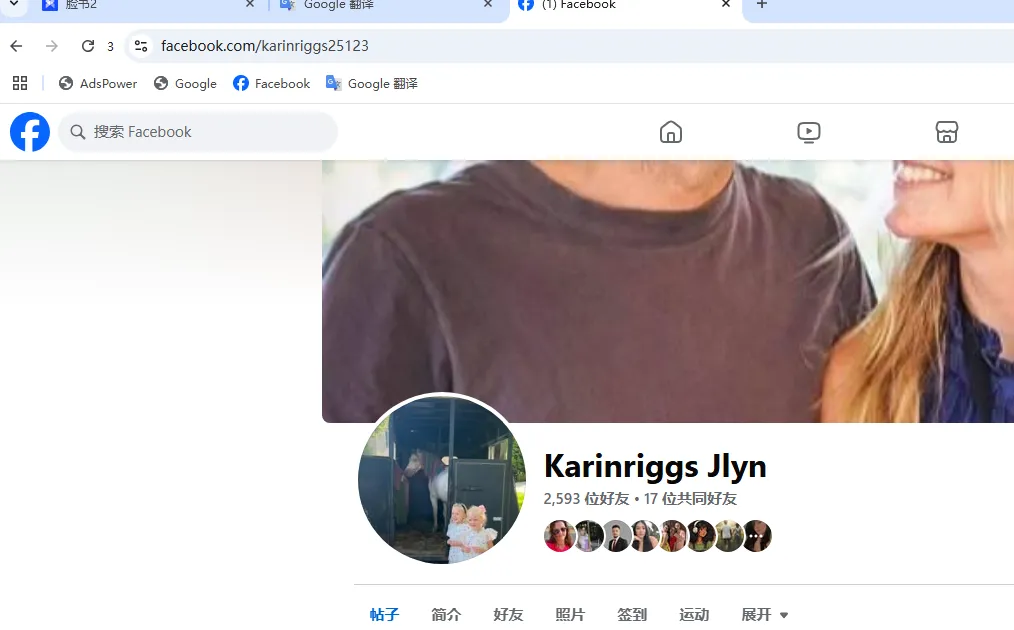 karinriggs25123 美国