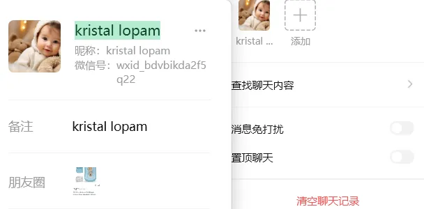 wxid_bdvbikda2f5q22 美国