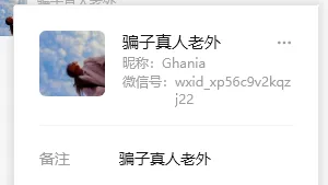 wxid_sqomla5c3qy712 美国