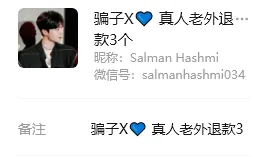 wxid_sqomla5c3qy712 美国