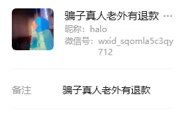 wxid_sqomla5c3qy712 美国