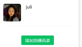 wxid_duffva1nzzd122 美国