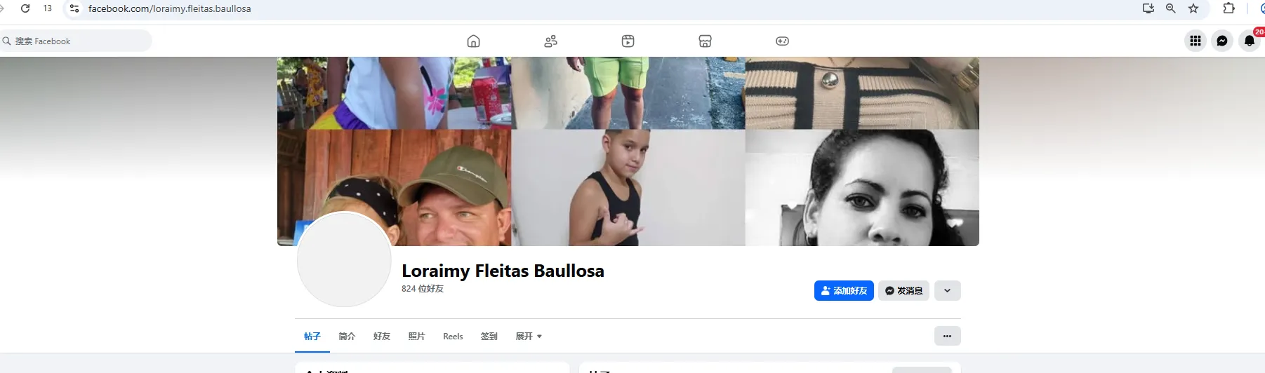 loraimy.f2000 美国