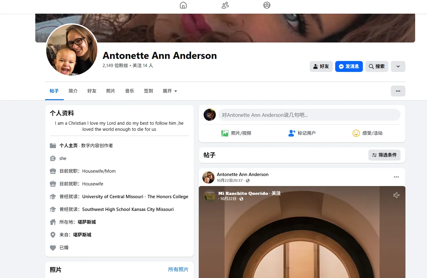 dailynmoreno613 美国