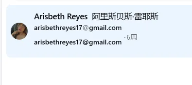 arisbethreyes17 美国