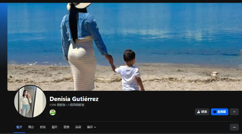 Denisiagutierrez2 美国