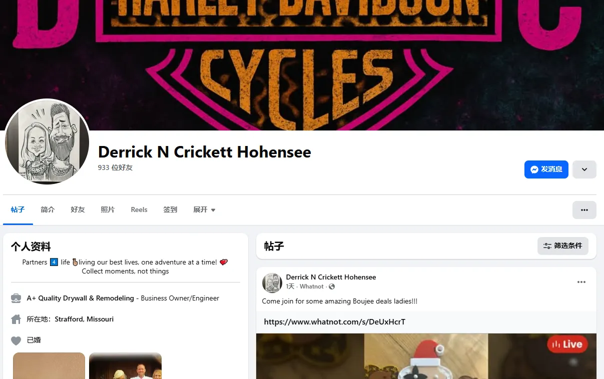 CRICKETTNDERRICKHOHENSEE417 美国