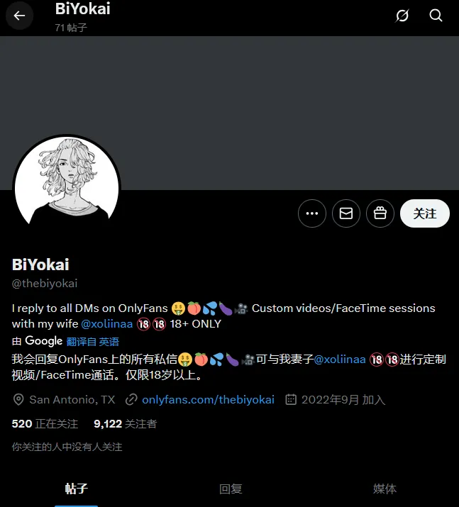 Michaelibarra020502 美国