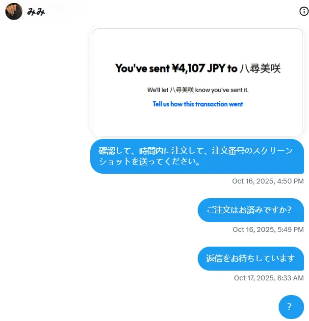 mi.misakura0115 日本