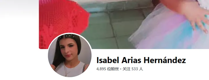 isabel.arias.hernandez.2025 美国