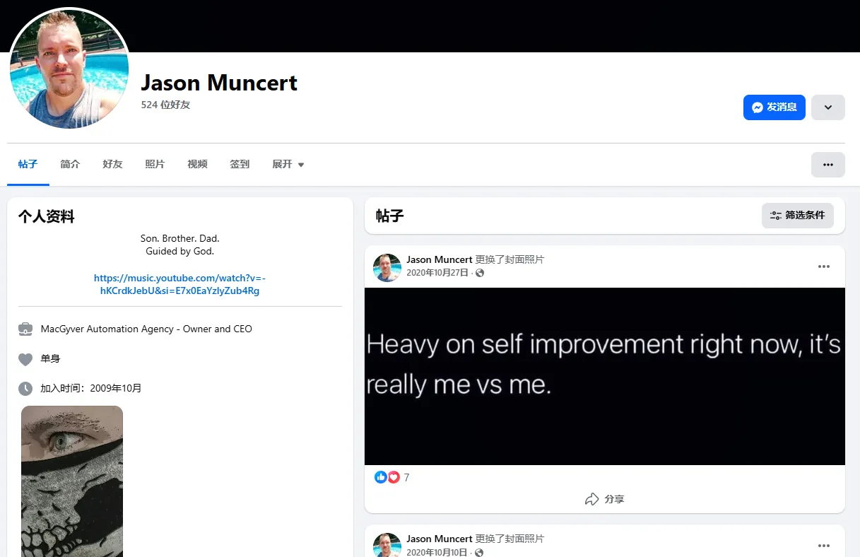 marketing.mcgyver 美国