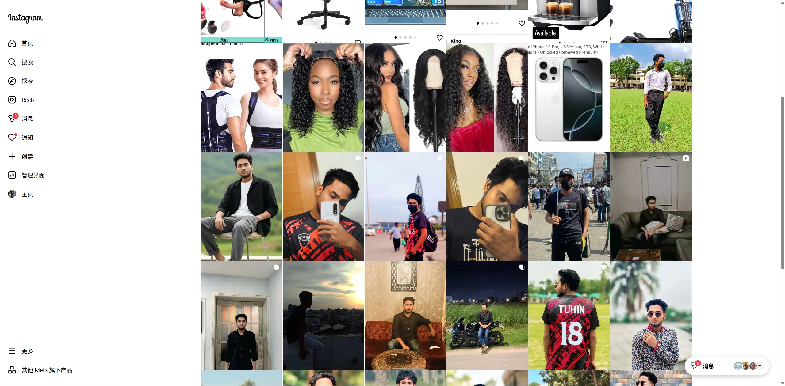 mirellaixchiu22 美国