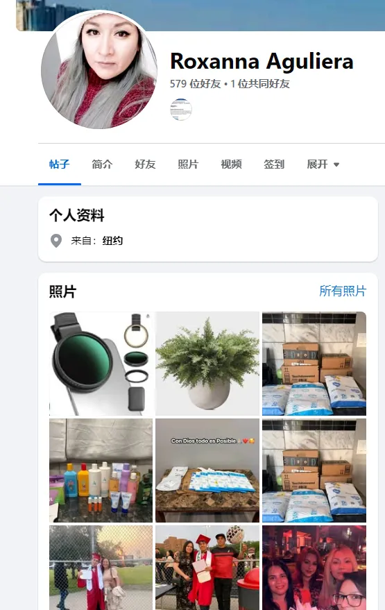 Antoinenaika741 美国