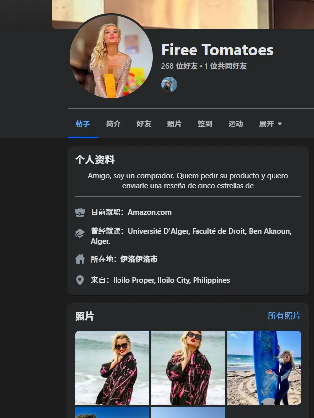 tinanarsuf007 美国