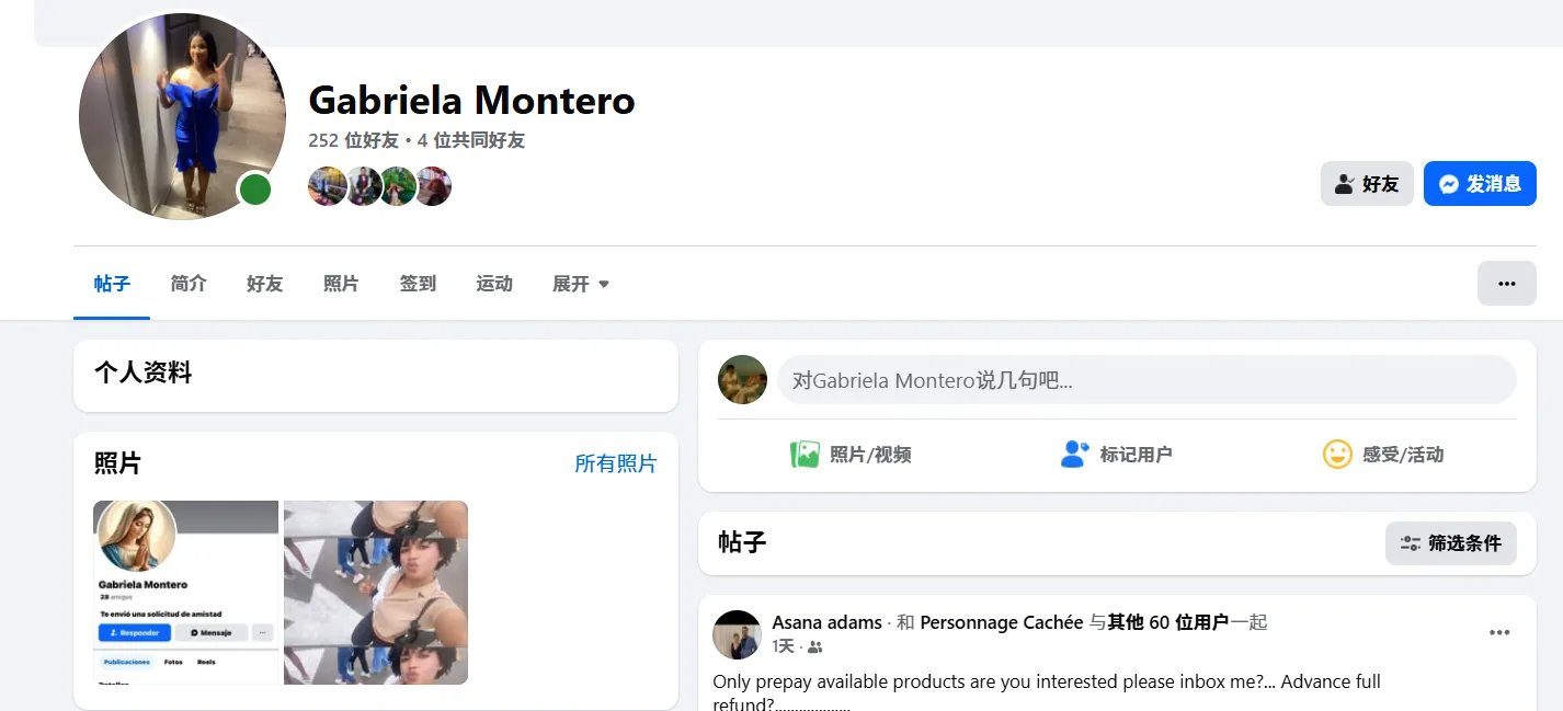 martesgabriela52 美国