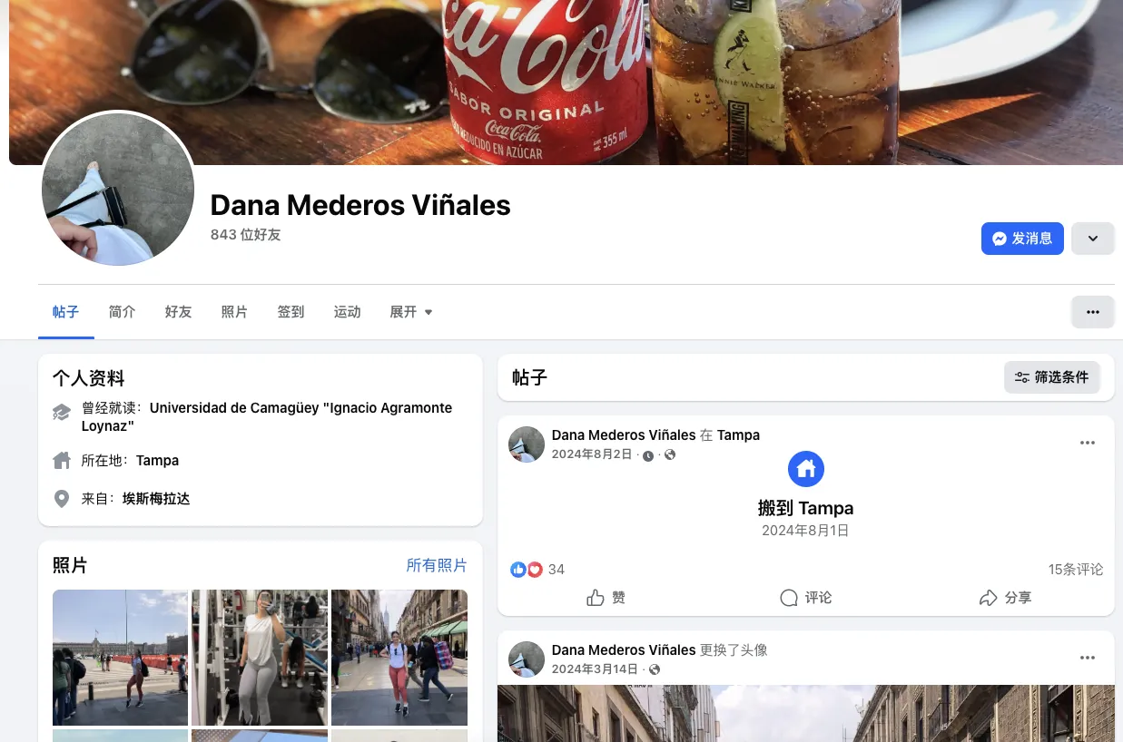 mederosdaneisy 美国