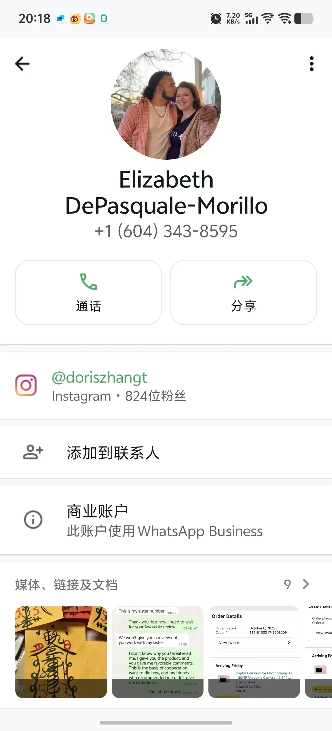 philusmajuliana67 美国