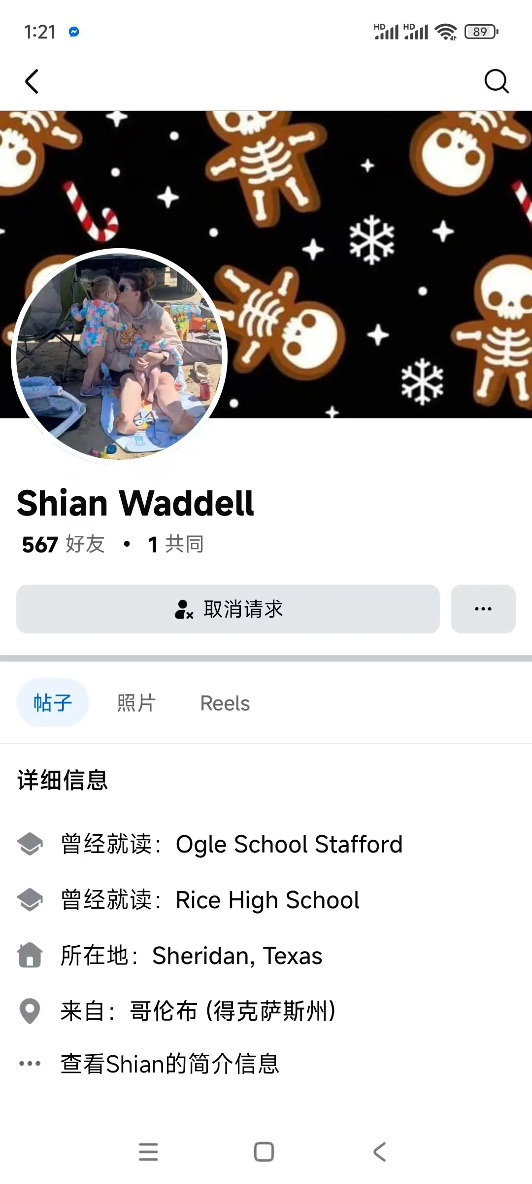 keyleighcrayton 美国