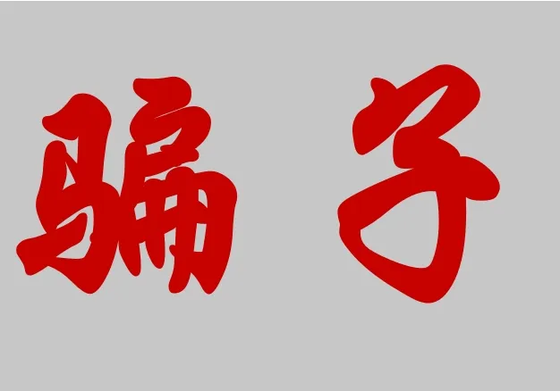 anagabrielatorresman 美国