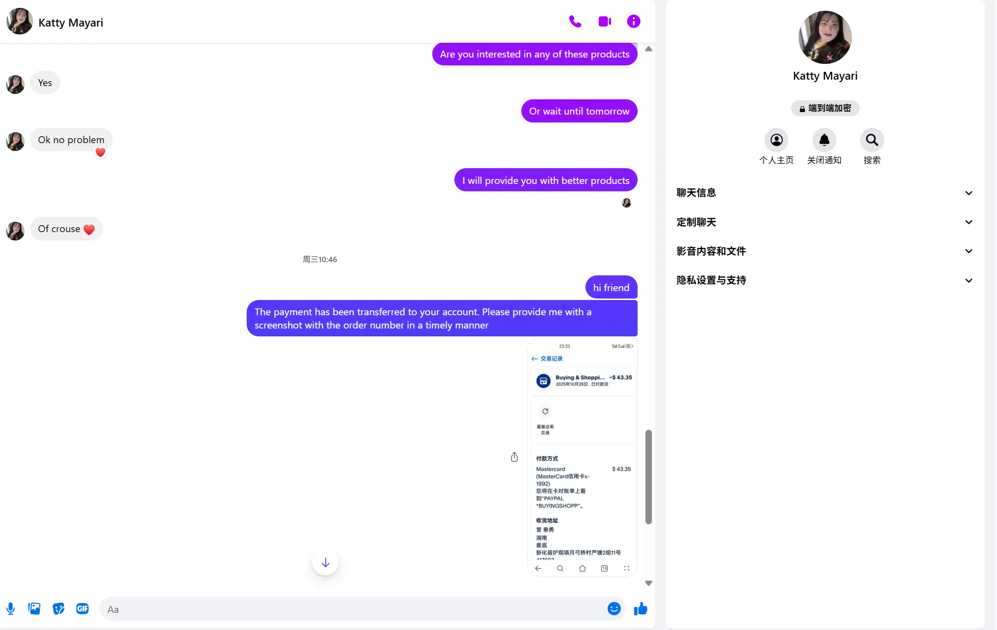 Kattymayarirodriguse890 美国