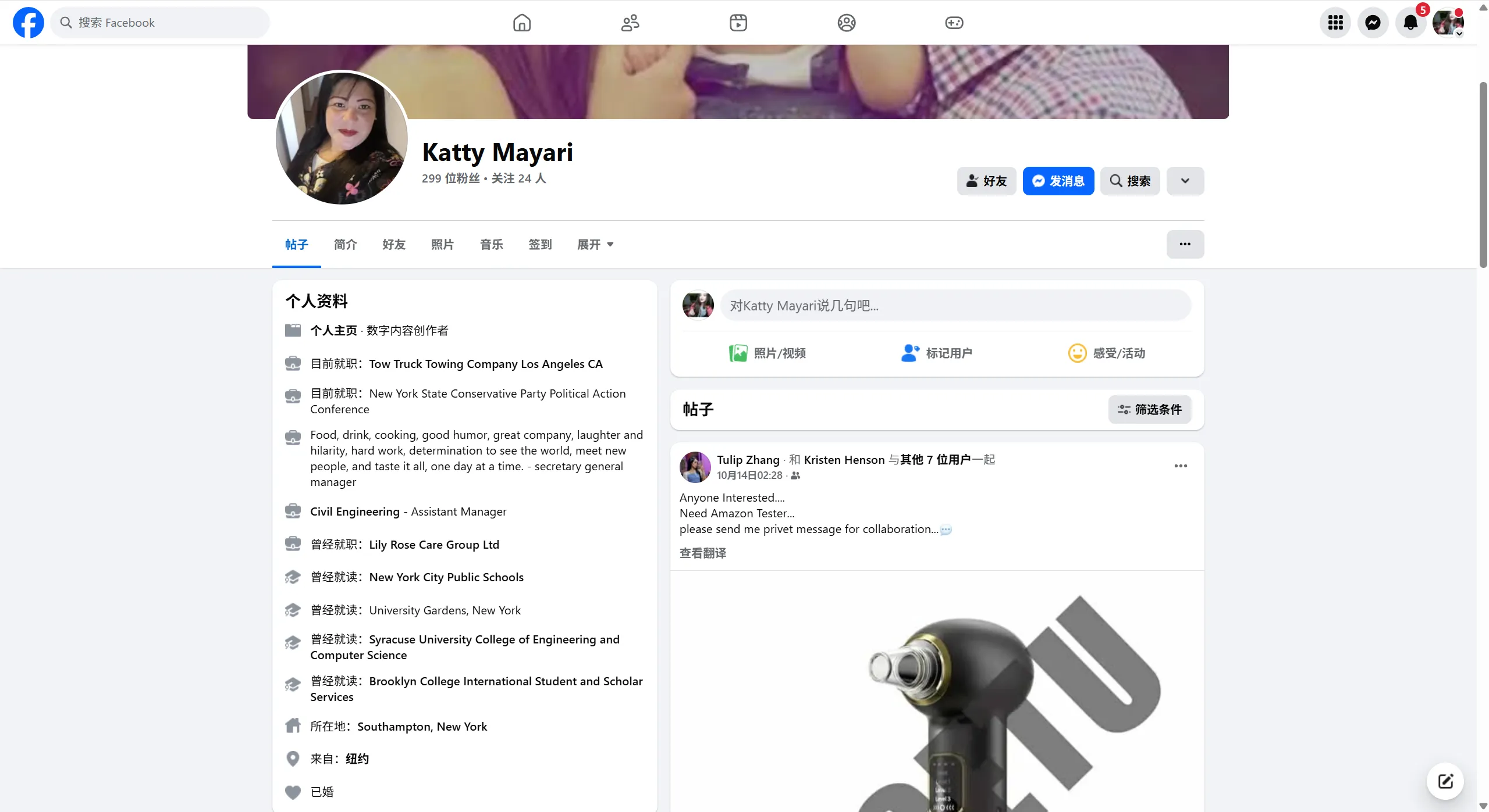 Kattymayarirodriguse890 美国