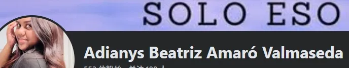 Amarovalmasedaa 美国