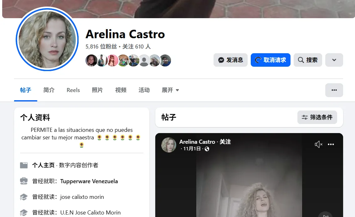 arelina.castro.9 美国