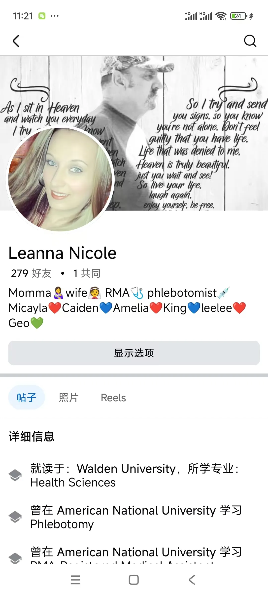 Caidenhowington 美国