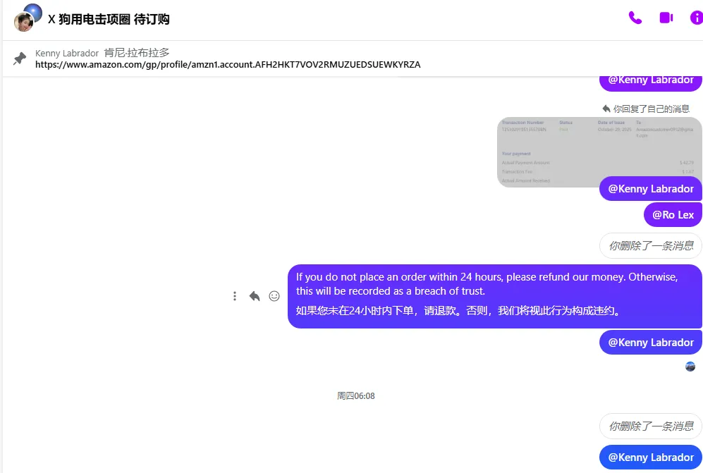 Amazoncustomer0912 美国