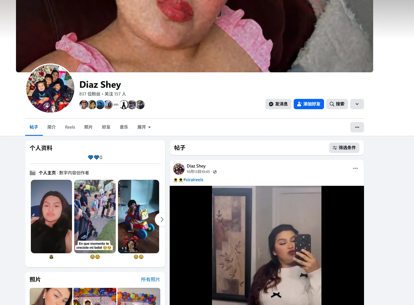 Sheyladiaz3245 美国