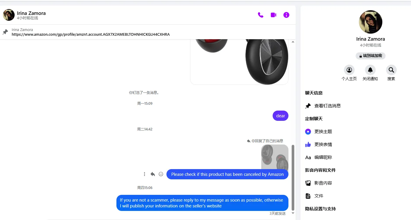 irina.zamora.2025 美国