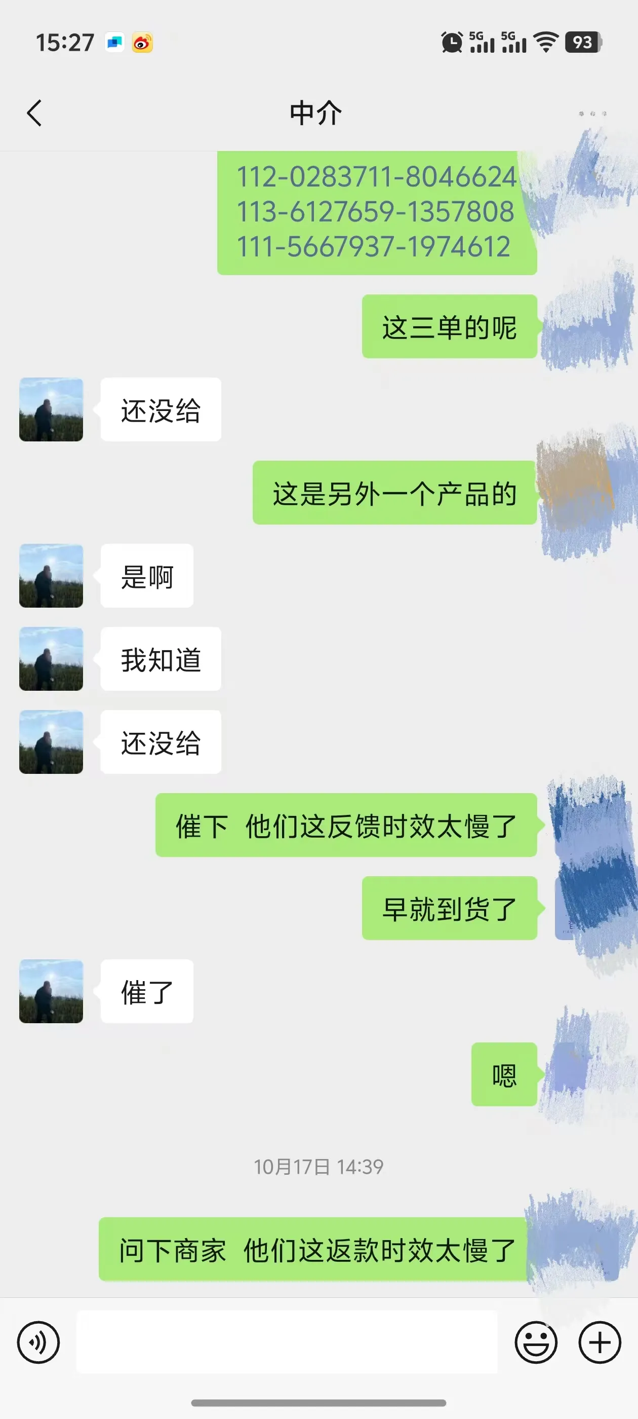 Delivery666777 美国