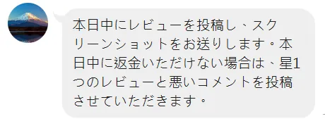 ru.jakku.2025 日本