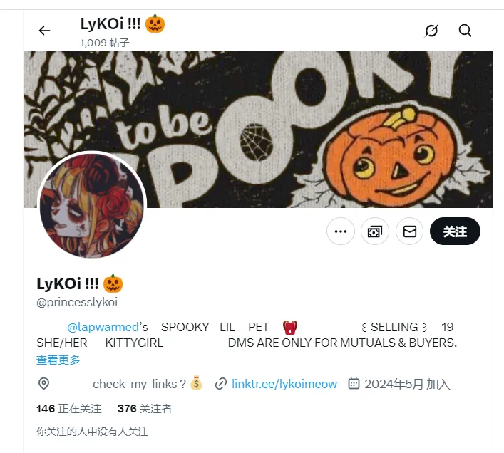 kawaiifreakeii 美国