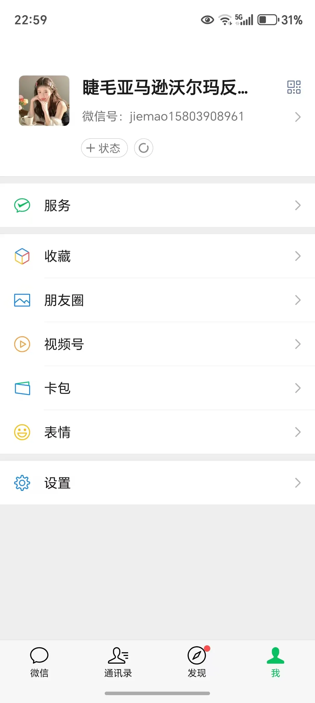 jiemao15803908961 英国