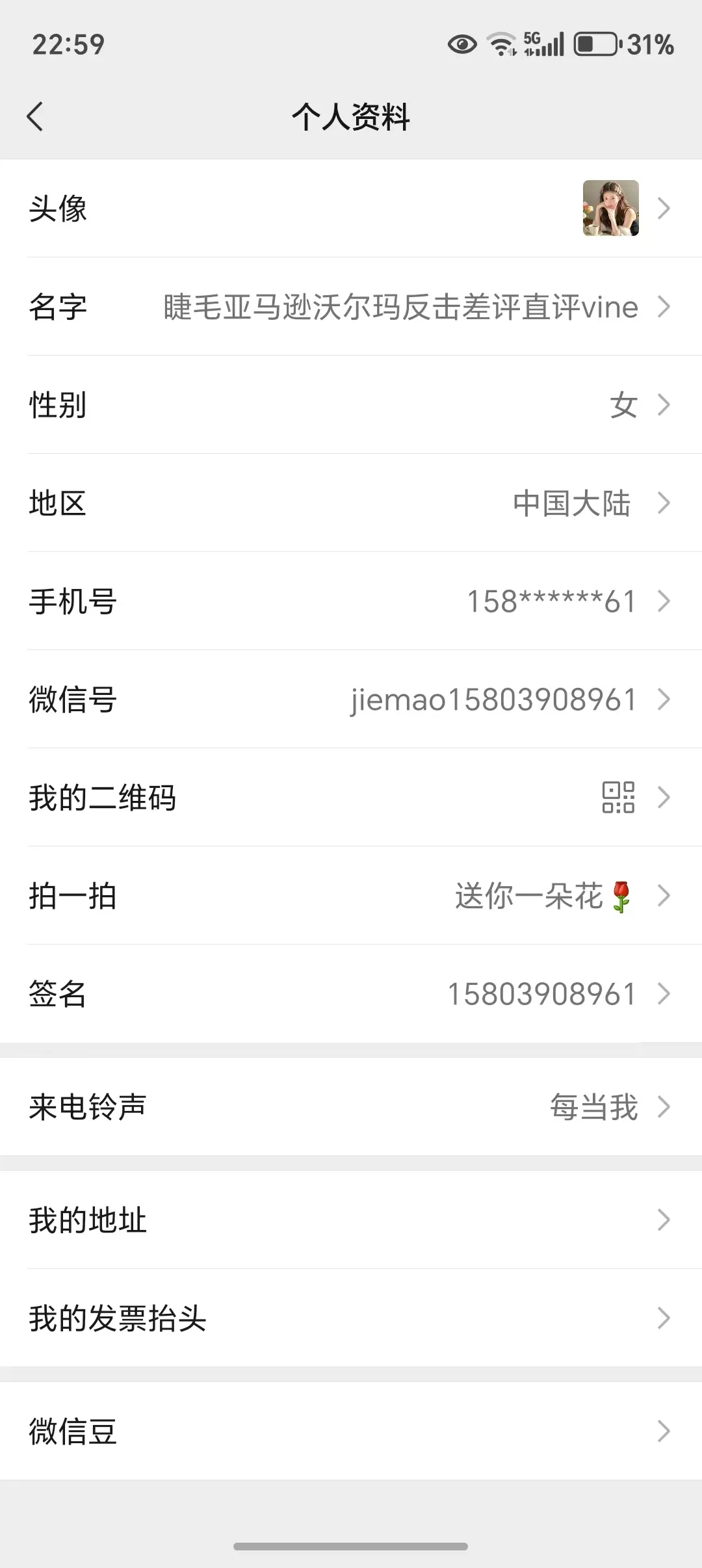 jiemao15803908961 英国