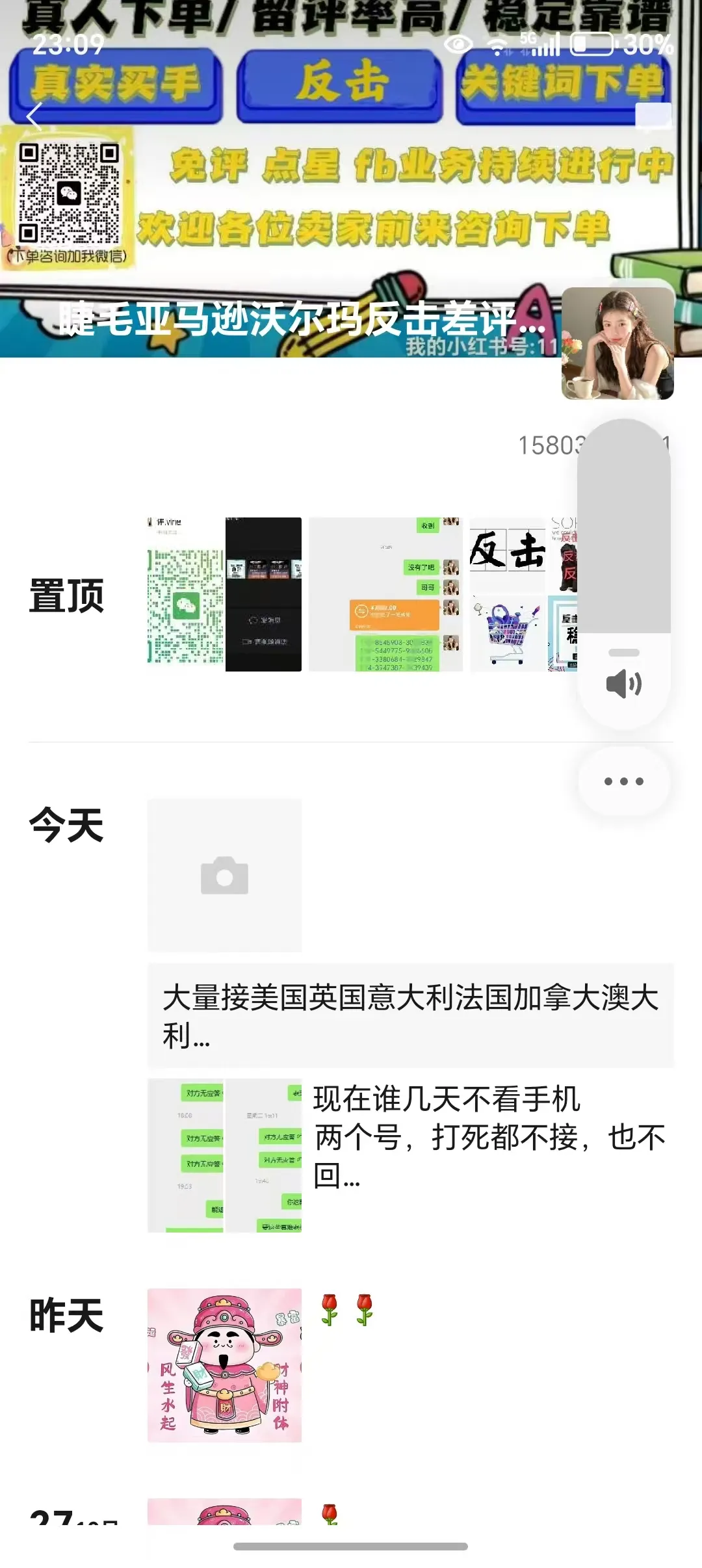 jiemao15803908961 英国