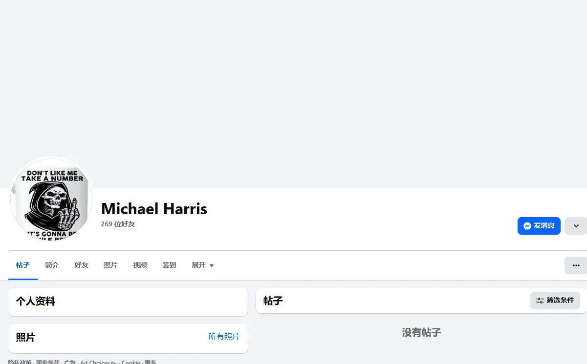 michael.harris.662607 美国