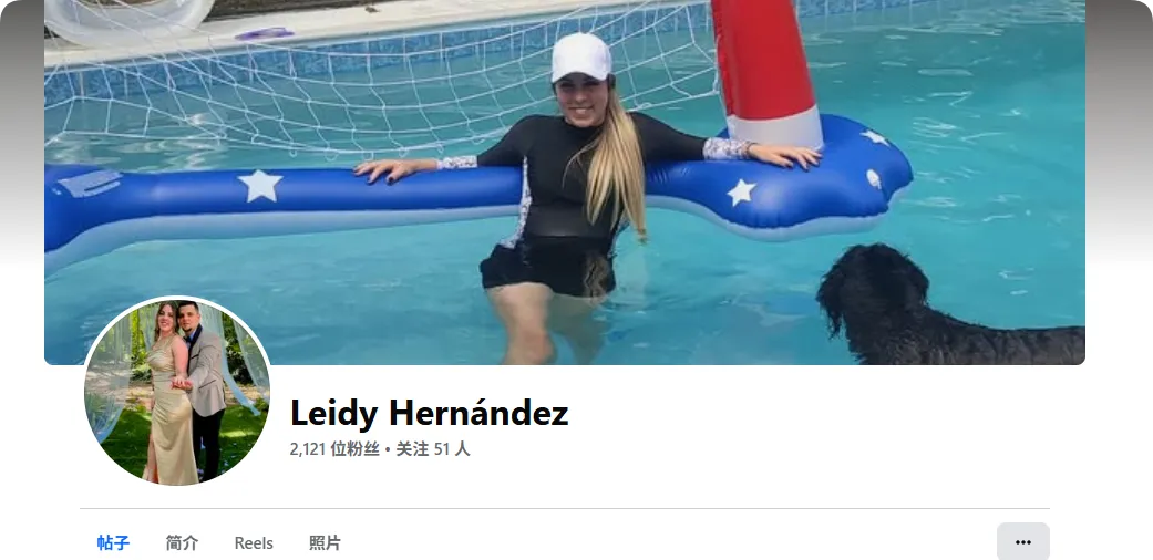 hernandezleydianis1997 美国