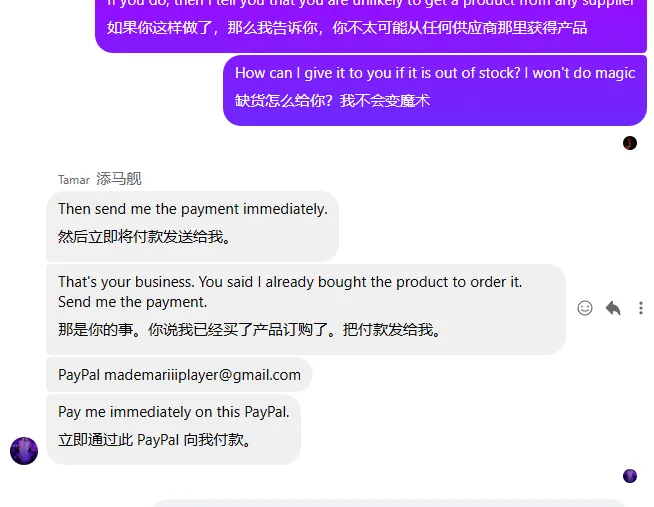 mademariiiplayer 美国