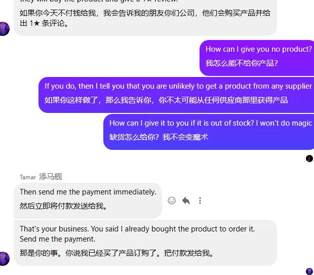 mademariiiplayer 美国